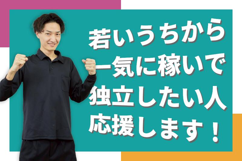 株式会社Ｆｕｓｉｏｎの求人・転職情報