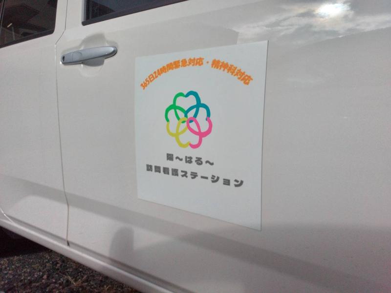 株式会社Ａｕｇｕｓｔａの求人・転職情報