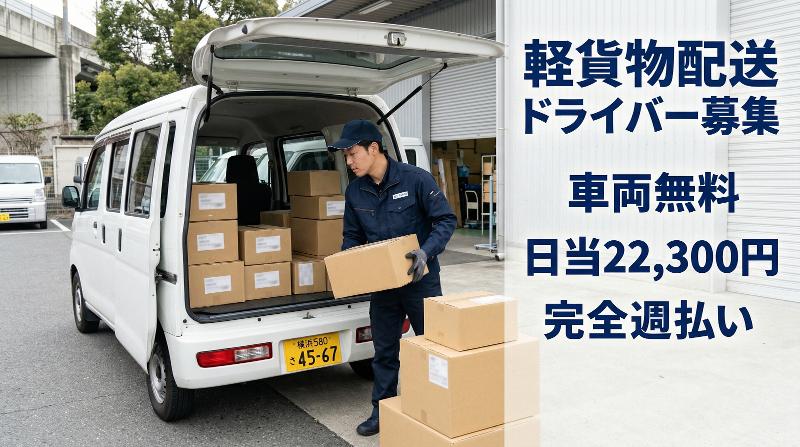 合同会社ウンダーベルグの求人・転職情報