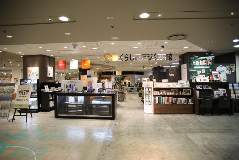 くらしのデジタル館 豊田店のアルバイト・バイト求人情報-03