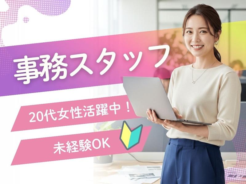 株式会社日本貴金属の求人・転職情報