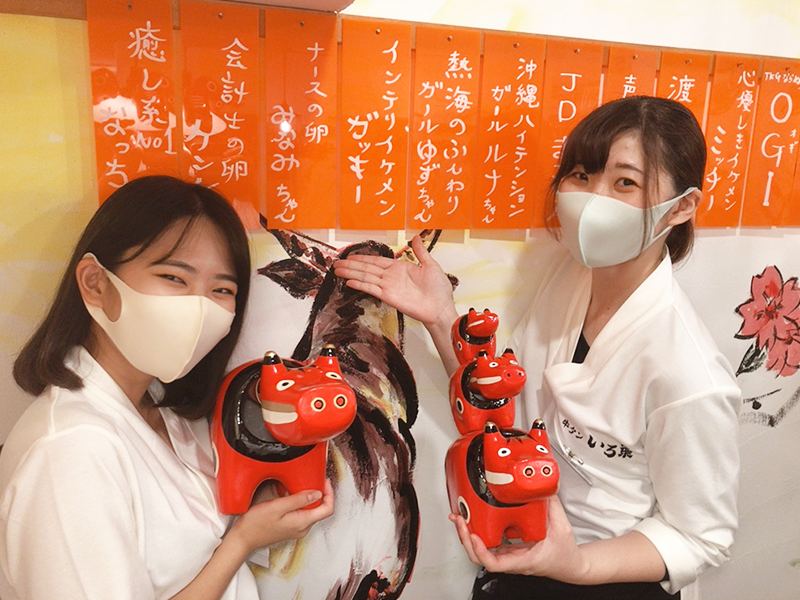 ニュー牛タン居酒屋 いろ葉 水道橋店のアルバイト・バイト求人情報-04