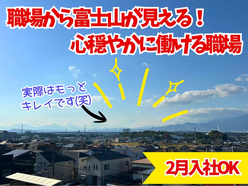 株式会社ギオンの求人・転職情報