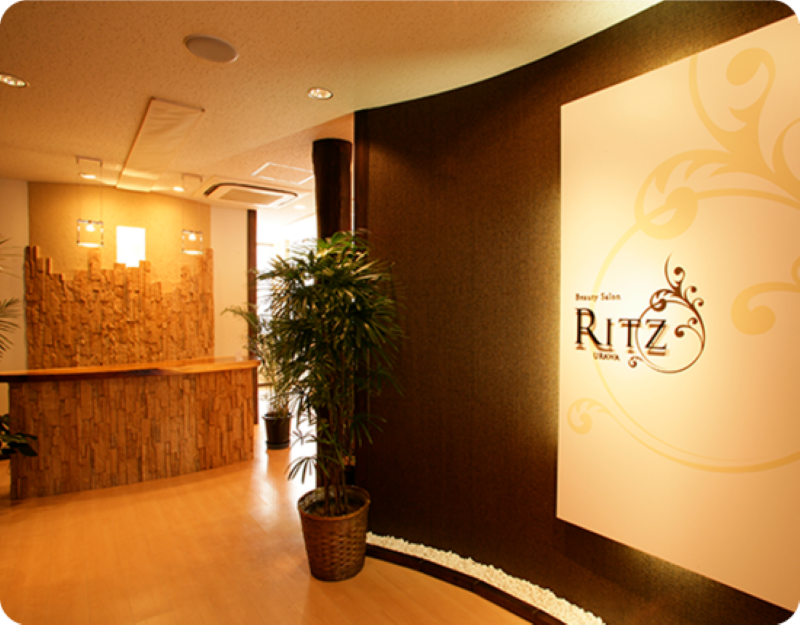 医療提携サロン リッツひばりが丘パルコ店の求人2