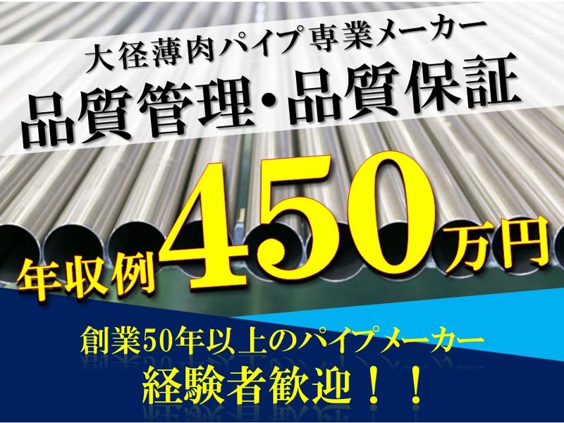 カクゴ株式会社の求人・転職情報
