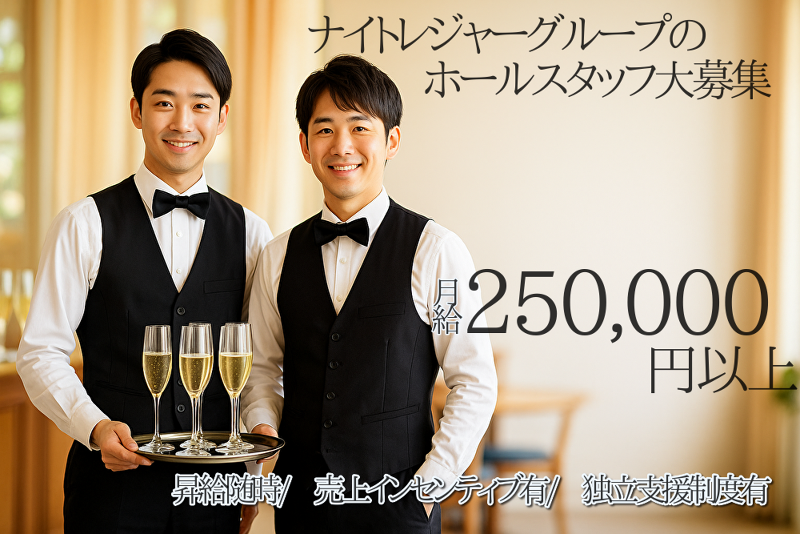 美人小町の求人・転職情報