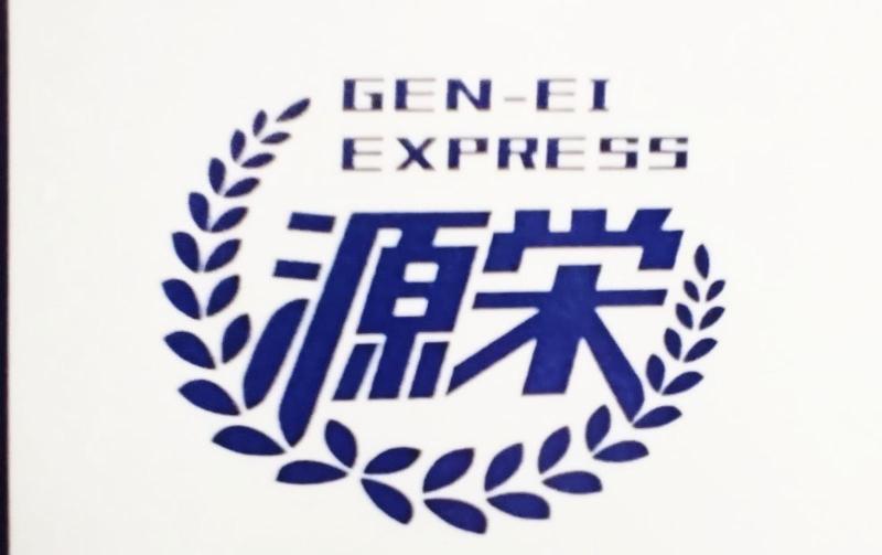 株式会社源栄のアルバイト・バイト求人情報-04