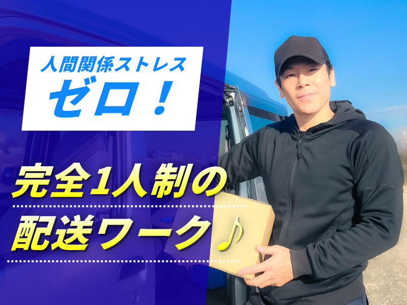 株式会社エイトラックの求人・転職情報