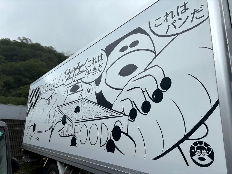 株式会社デリカサービスのアルバイト・バイト求人情報-05