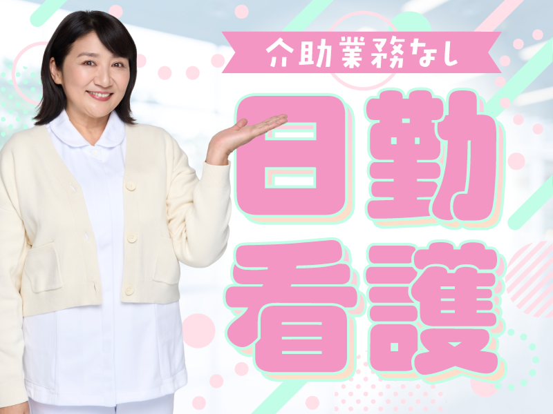 株式会社キャリア SC広島のアルバイト・バイト求人情報-02