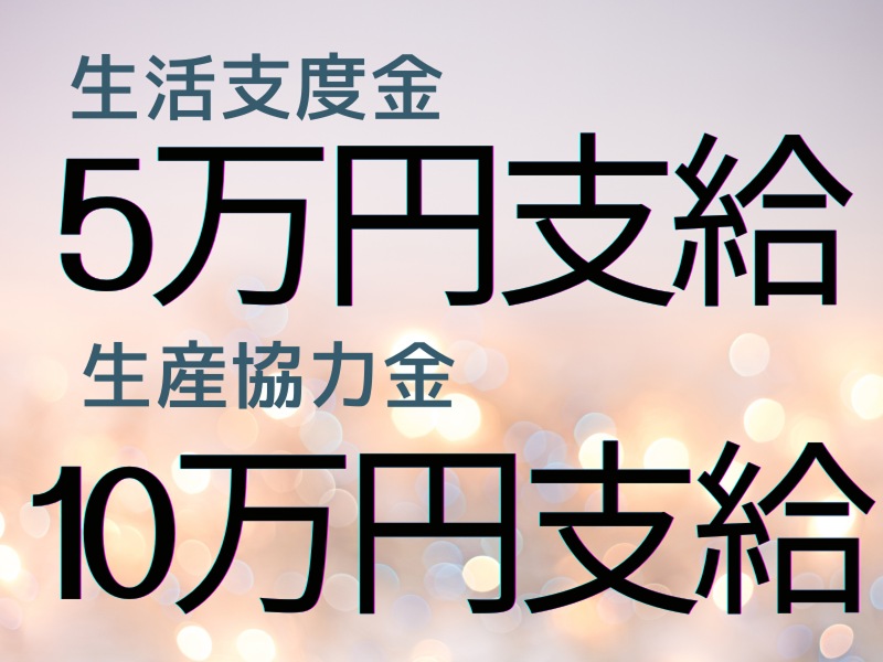 株式会社ワールドインテックのアルバイト・バイト求人情報-03