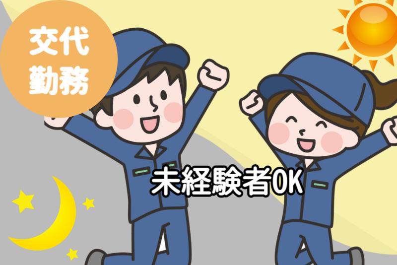 株式会社ヒューマンリンク