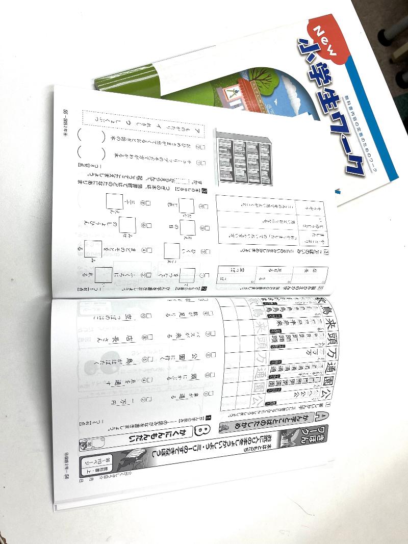 児童発達支援・放課後等デイサービス グリップキッズ 小向校のアルバイト・バイト求人情報-02