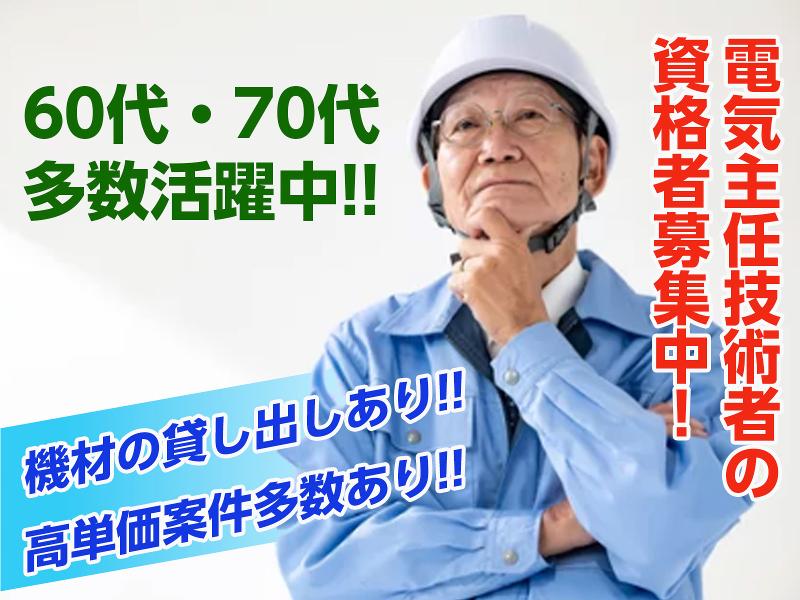 明鏡管理サービス株式会社の求人・転職情報