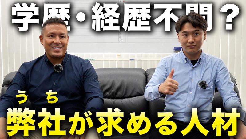 株式会社イーライフグループの求人・転職情報