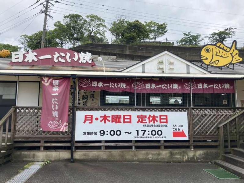 株式会社日本一たい焼のアルバイト・バイト求人情報-03
