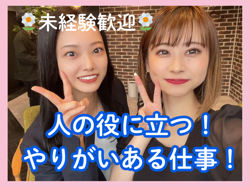 株式会社ペイストレージの求人・転職情報