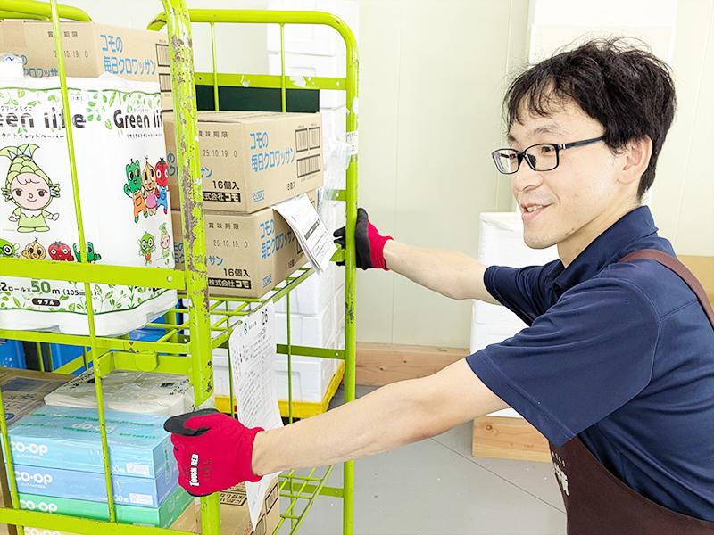 生活協同組合コープあいち　中川センターのアルバイト・バイト求人情報-03