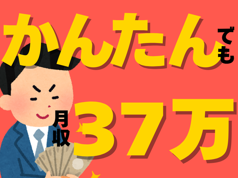 株式会社ワールドインテック