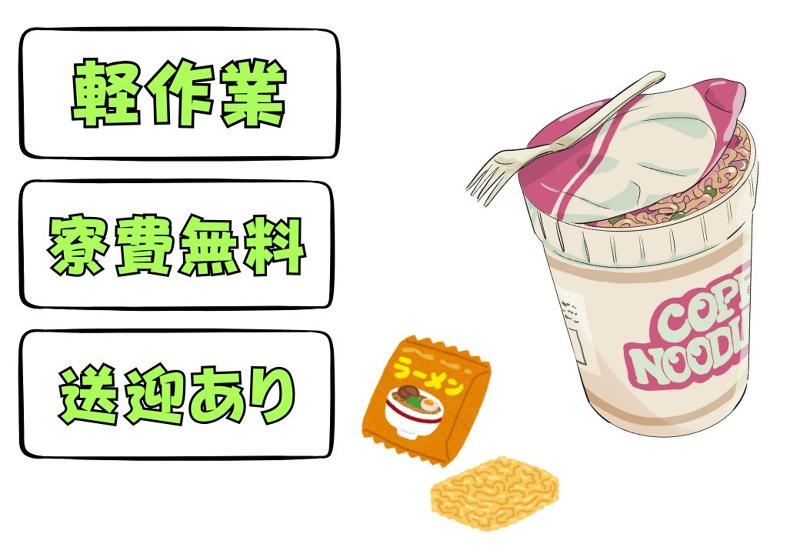 株式会社Neo　Boostの求人・転職情報