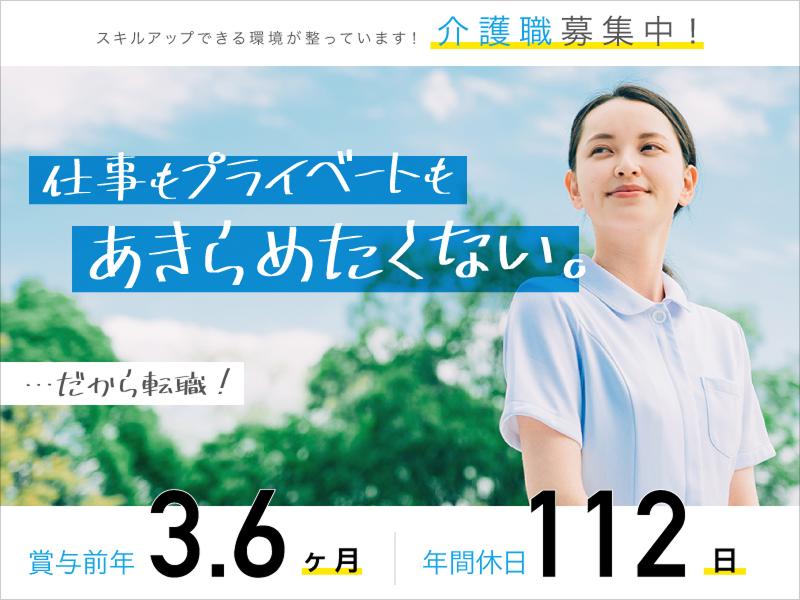 株式会社DANDLの求人・転職情報