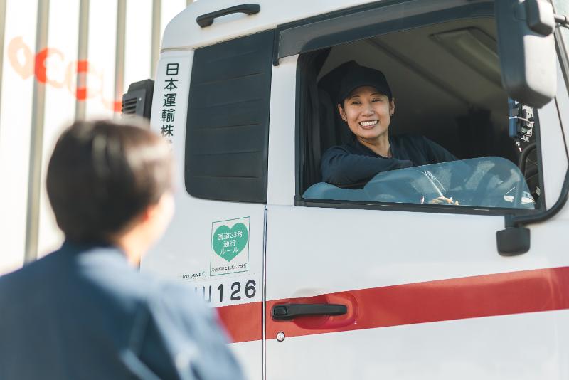 日本運輸株式会社のアルバイト・バイト求人情報-04