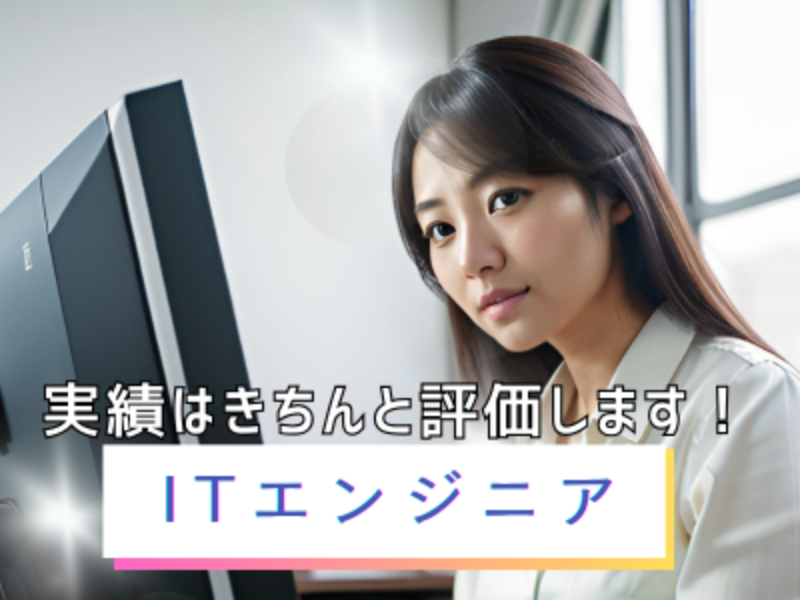 株式会社ペイストレージの求人・転職情報