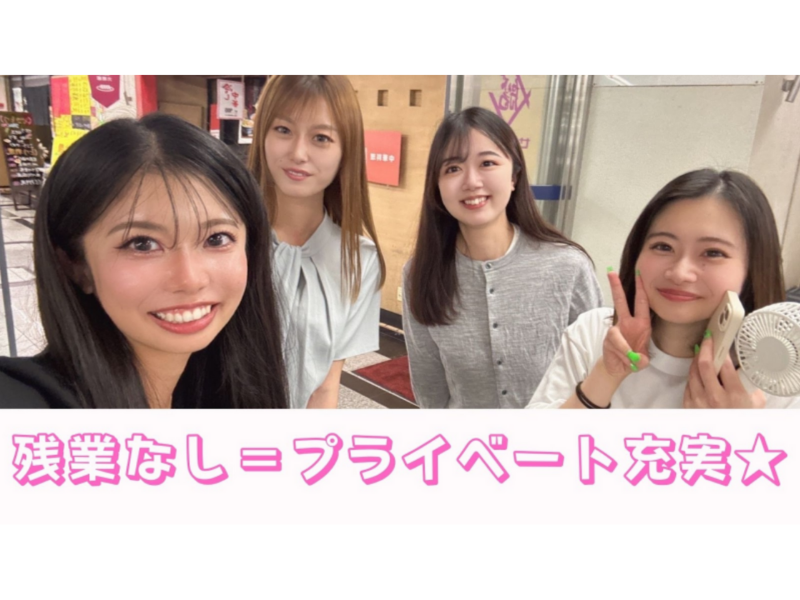 一般社団法人にこまるえんの求人・転職情報