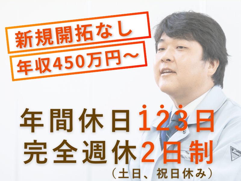 河上金物株式会社の求人・転職情報