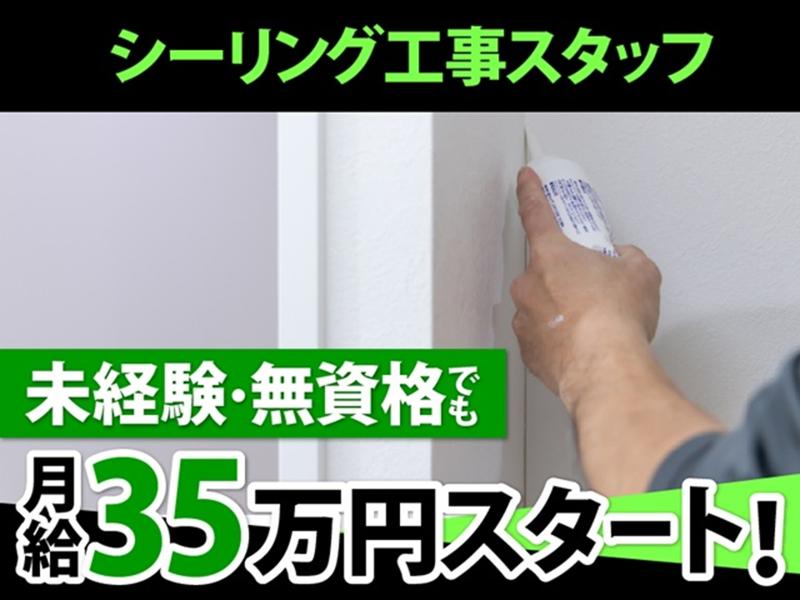 株式会社イノベートの求人・転職情報