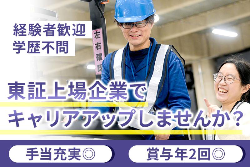 株式会社MLSの求人・転職情報