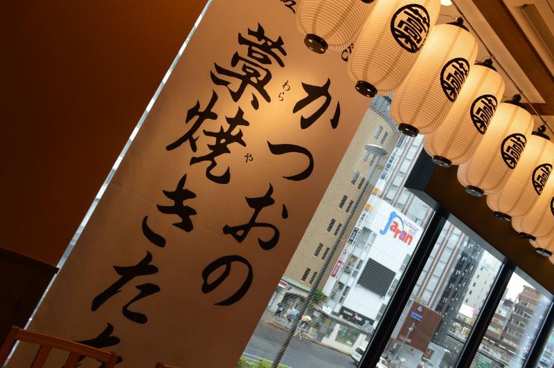 上野店の求人・転職情報