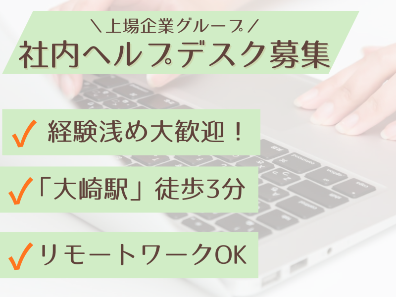 株式会社トリニティーの求人・転職情報