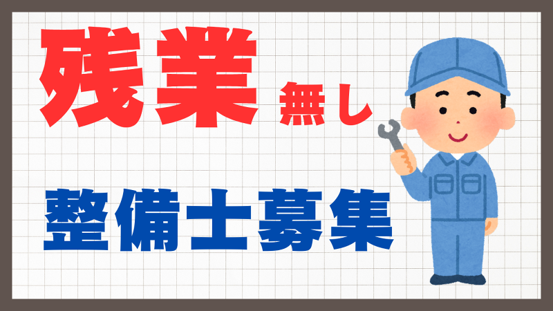 株式会社H.A.Sの求人・転職情報