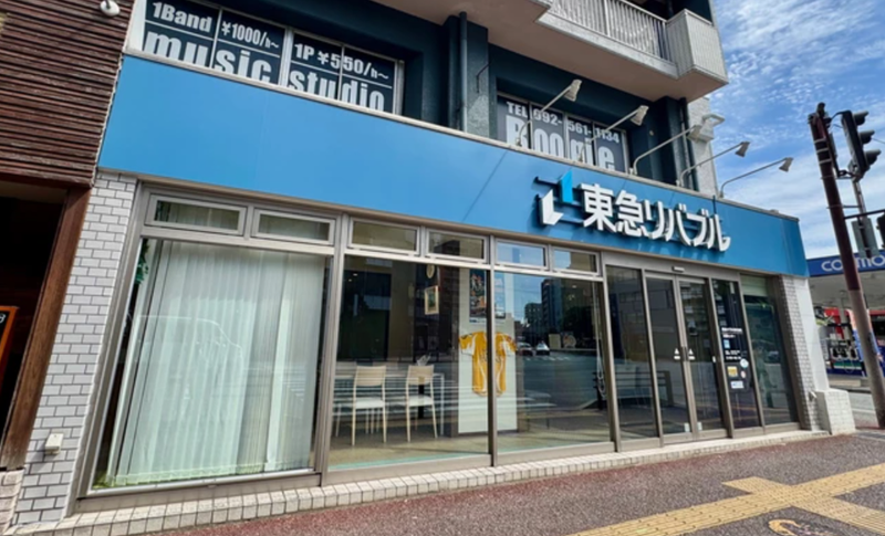 東急リバブル株式会社 大橋センターのアルバイト・バイト求人情報-02