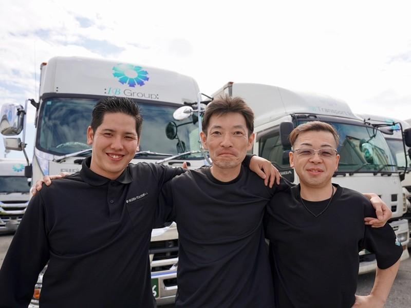 ＩＢトランスポート株式会社-0011の求人・転職情報