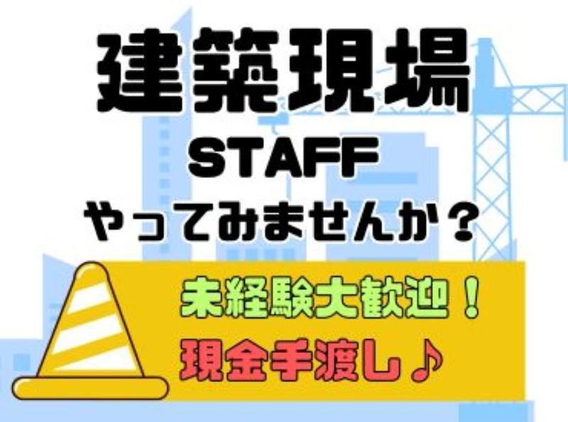 株式会社KMAのアルバイト・バイト求人情報-07