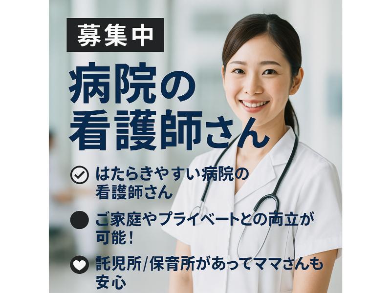 沖縄医療生活協同組合の求人・転職情報