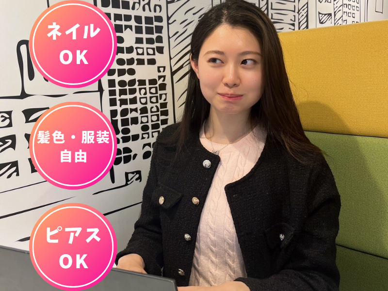 株式会社PulsUltraのアルバイト・バイト求人情報-02