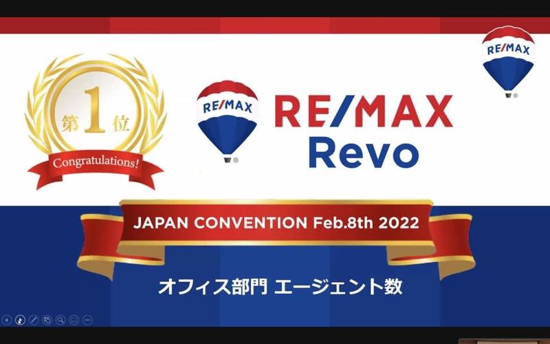 RE/MAX Revoのアルバイト・バイト求人情報-03