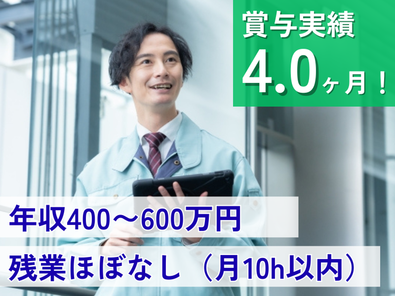 日本フェルスター株式会社の派遣求人情報
