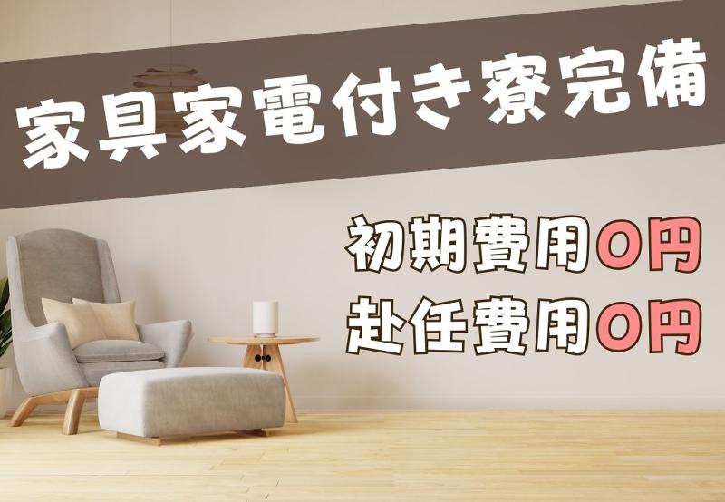 株式会社KIエージェントのアルバイト・バイト求人情報-02