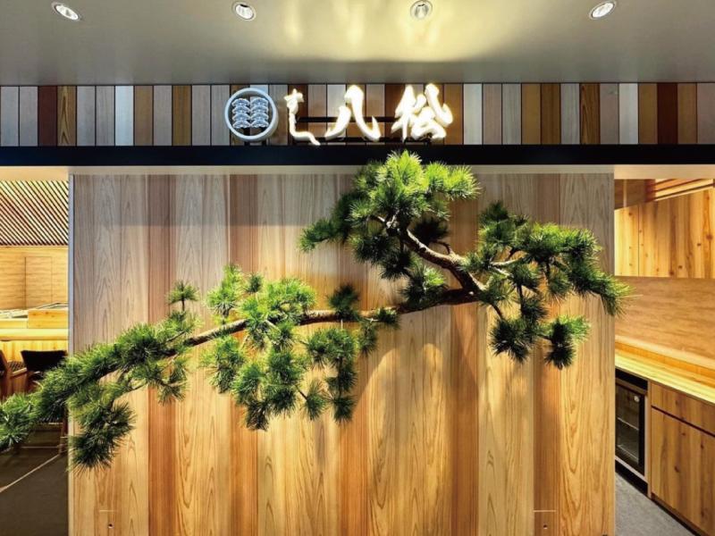 すし八松 仙台総本店のアルバイト・バイト求人情報-03