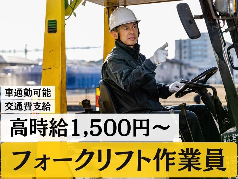 株式会社ブルーアシストのアルバイト・バイト求人情報-19