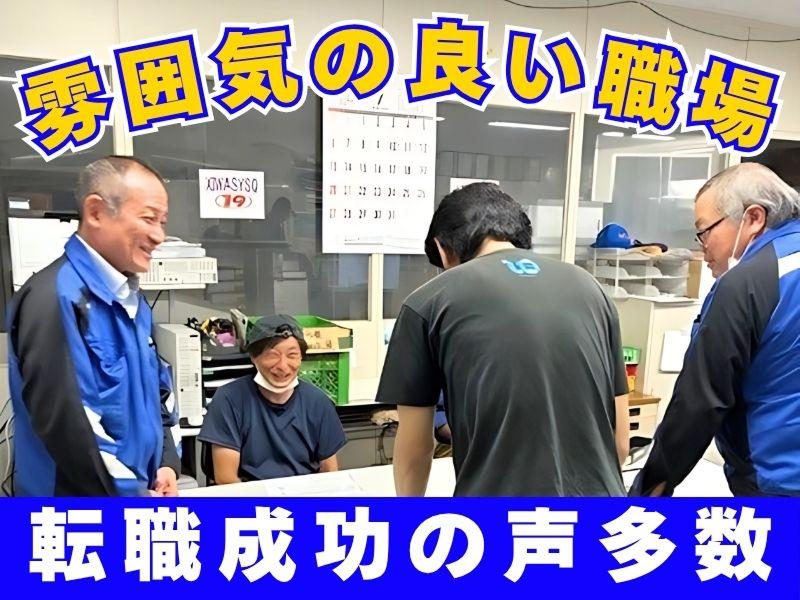 南日本運輸倉庫株式会社 （埼玉物流センター2F）の求人・転職情報