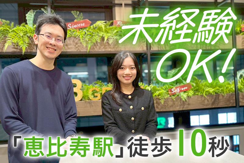 株式会社ブルームソリューションズの求人・転職情報