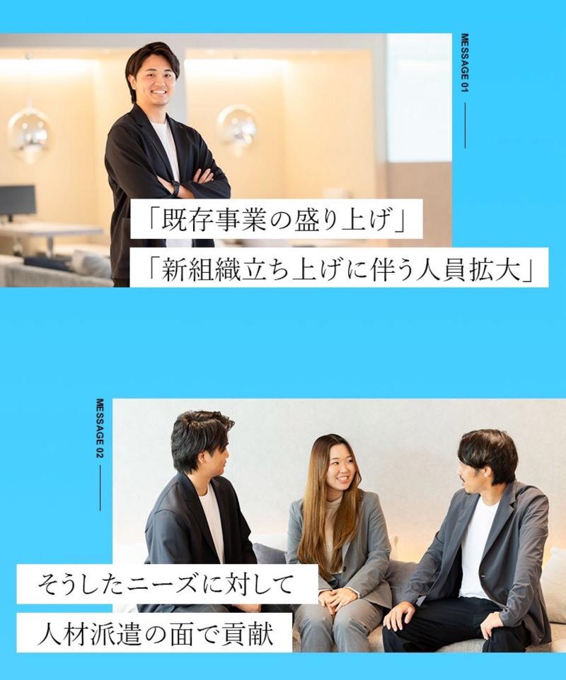 株式会社Ace Xのアルバイト・バイト求人情報-05