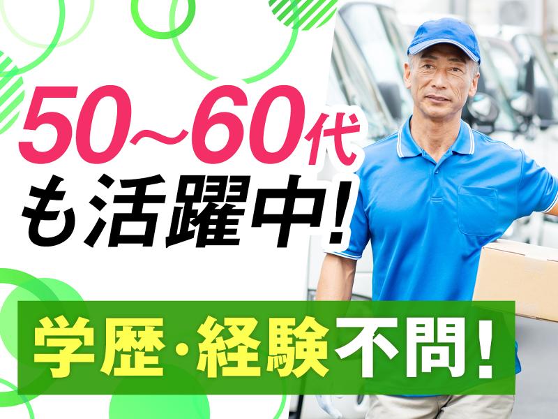 株式会社エピックの求人・転職情報