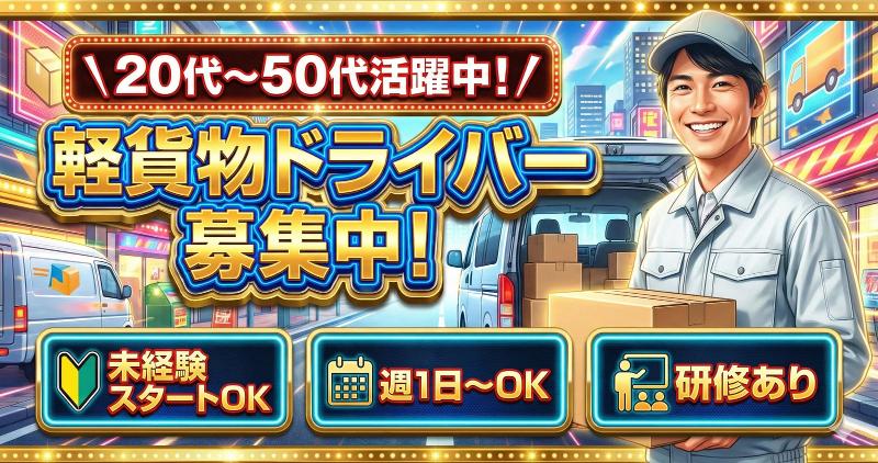 ダブル・ロック・ジャパン株式会社-0001の求人・転職情報