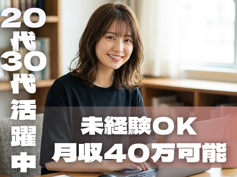 株式会社Pleasantの求人・転職情報